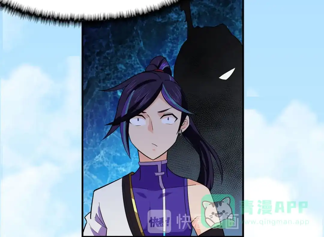 《修仙狂徒》第121话 战水龙 第91页