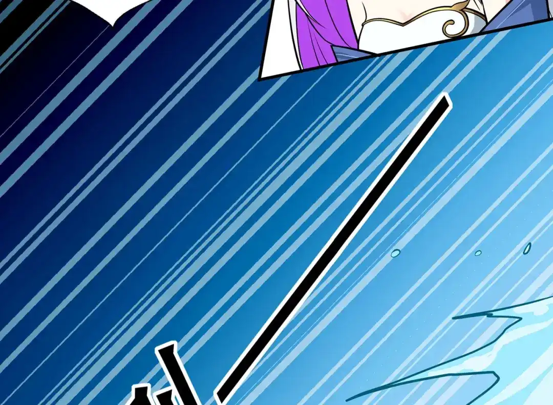 《修仙狂徒》第121话 战水龙 第20页