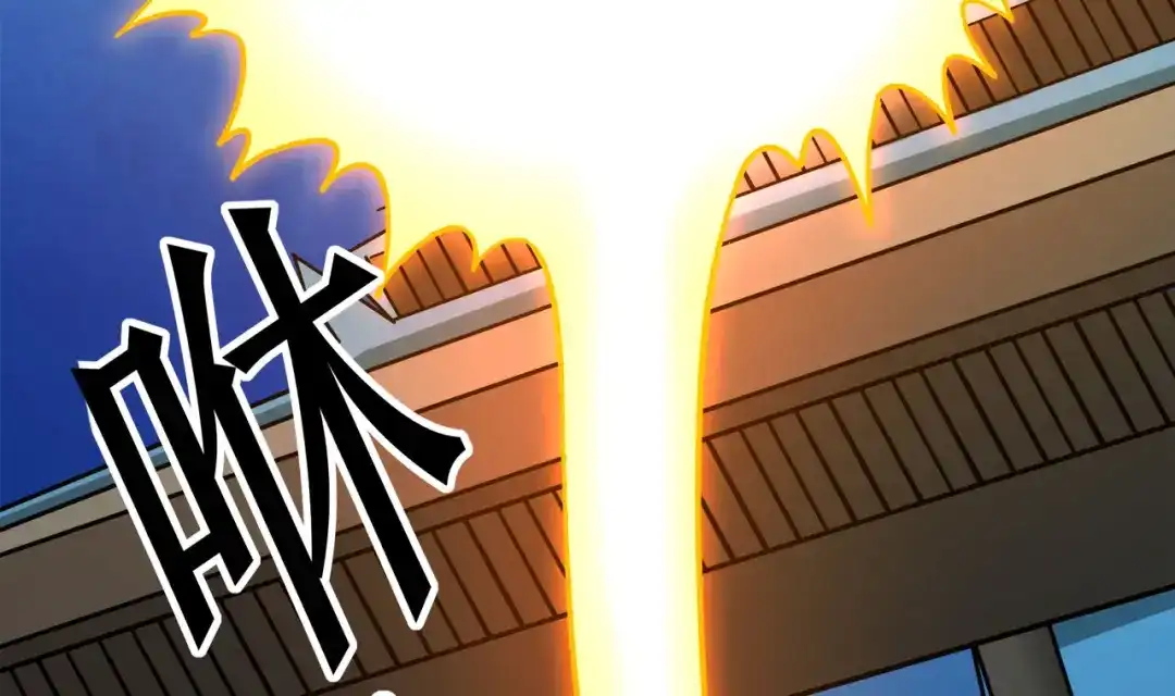 《修仙狂徒》第123话 谁是大玉 第14页