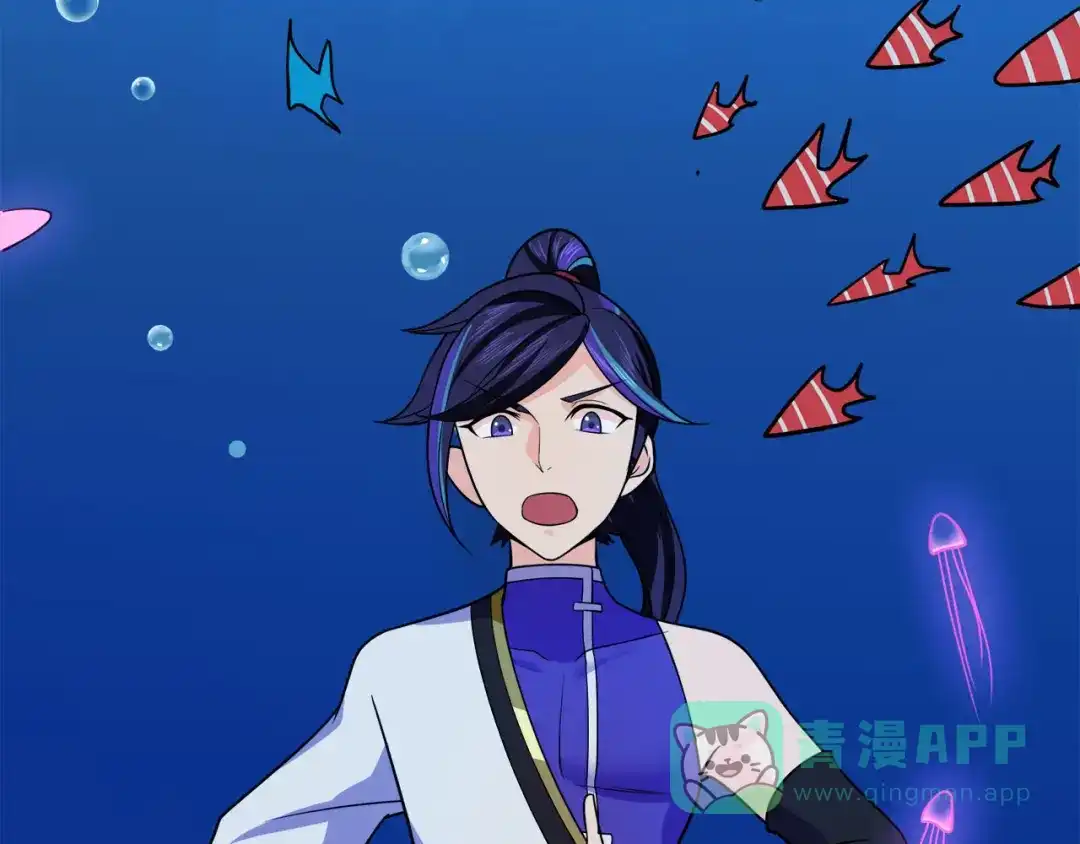 《修仙狂徒》第123话 谁是大玉 第41页