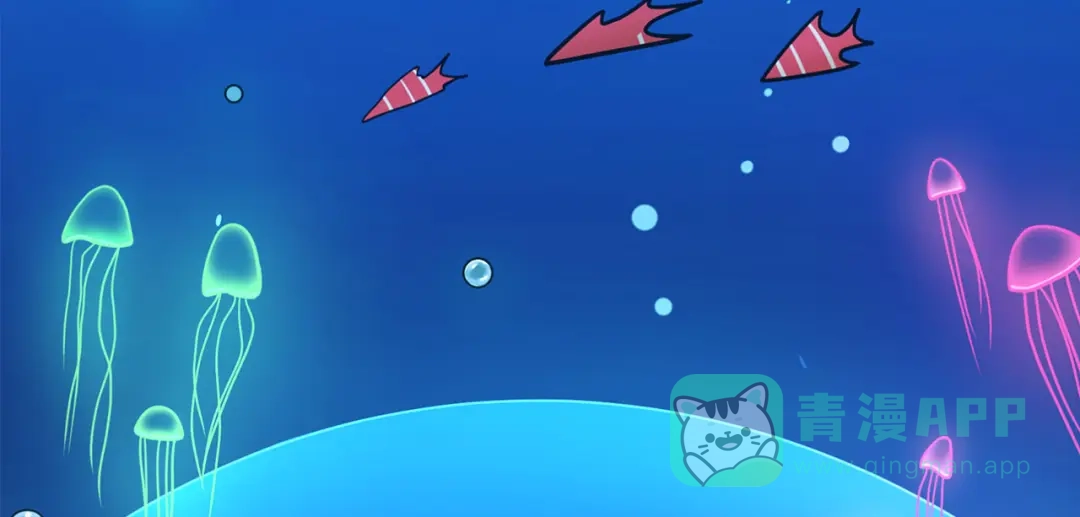 《修仙狂徒》第124话 小玉 第41页