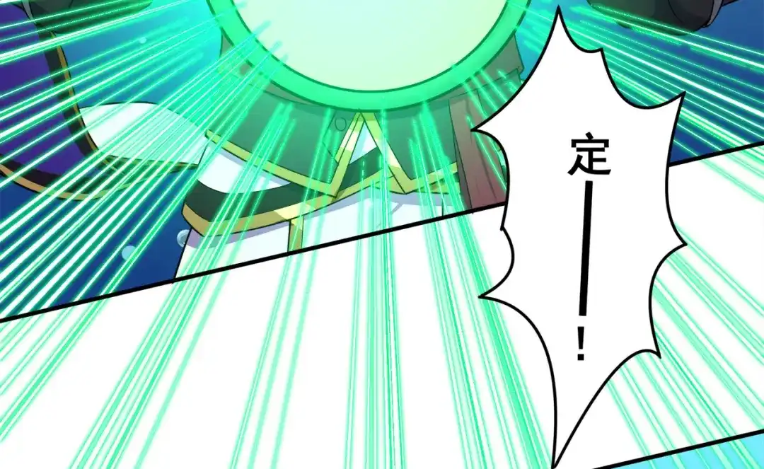 《修仙狂徒》第124话 小玉 第10页