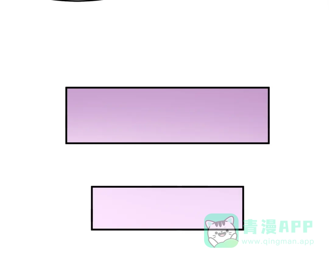《修仙狂徒》第124话 小玉 第26页