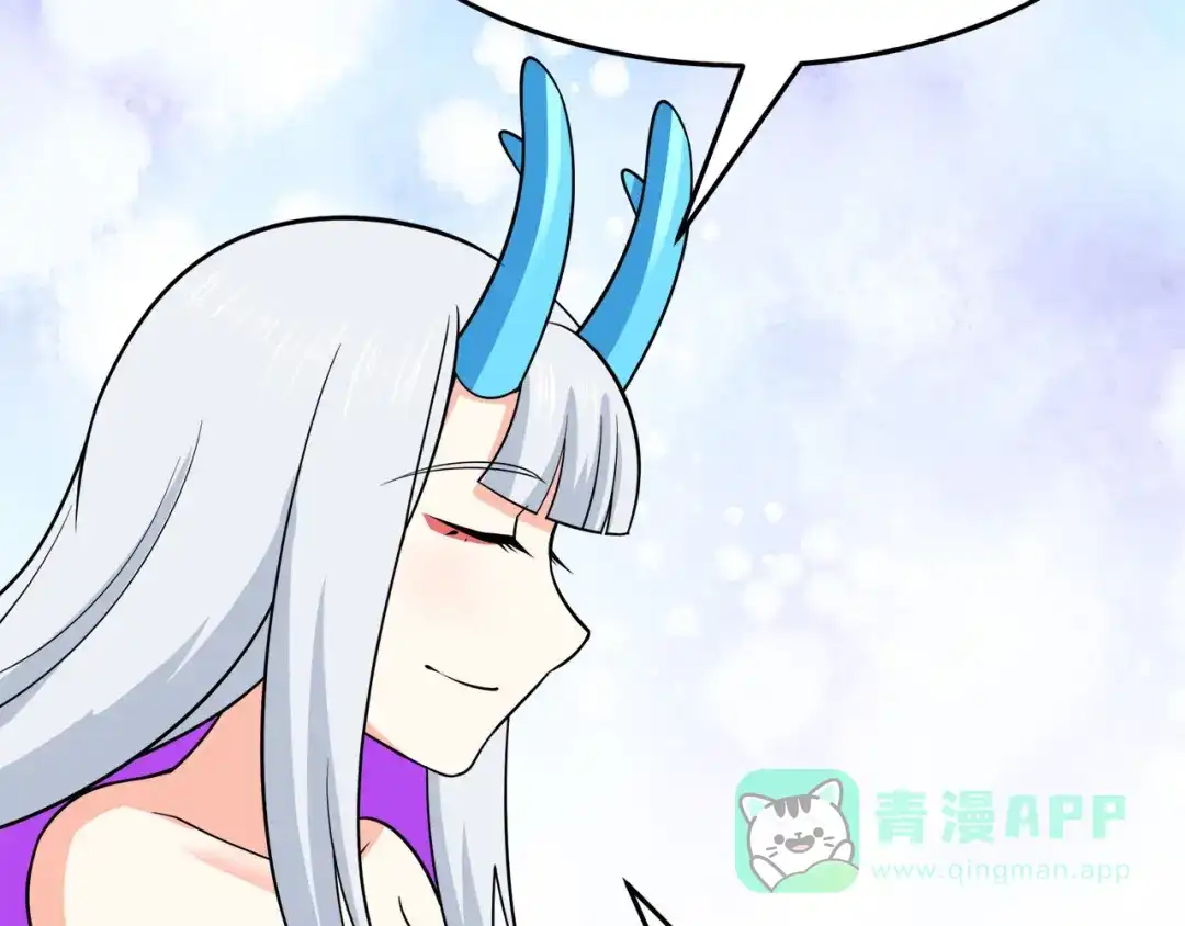 《修仙狂徒》第124话 小玉 第91页