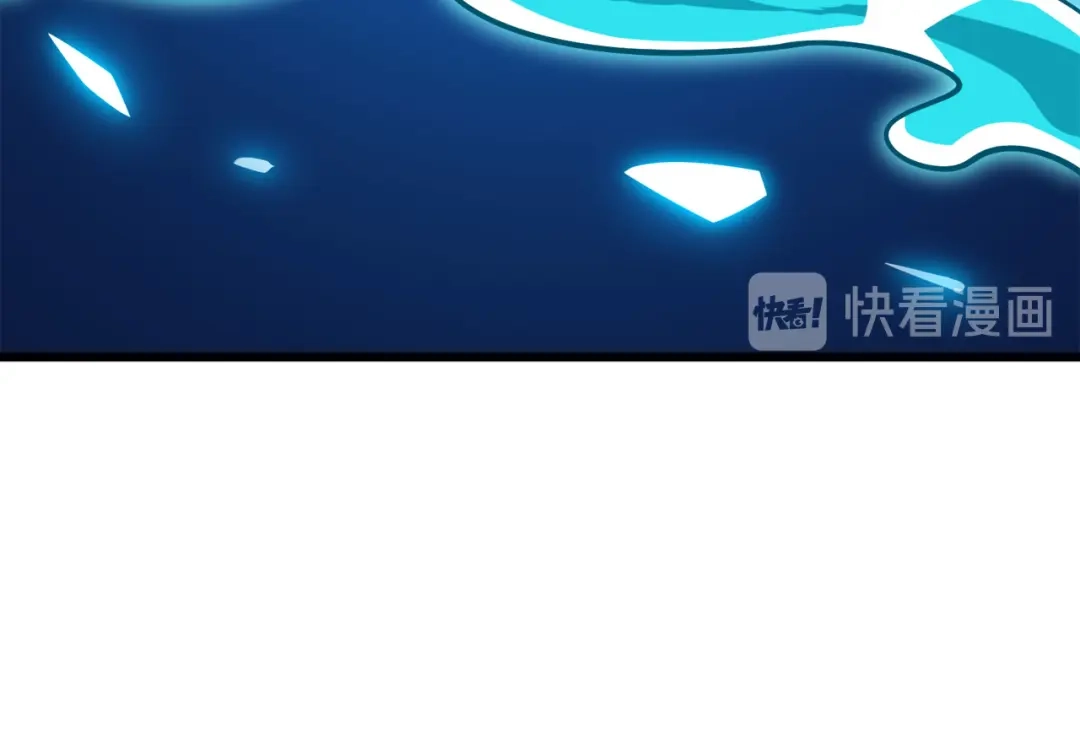 《修仙狂徒》第125话 沧北寒火 第24页