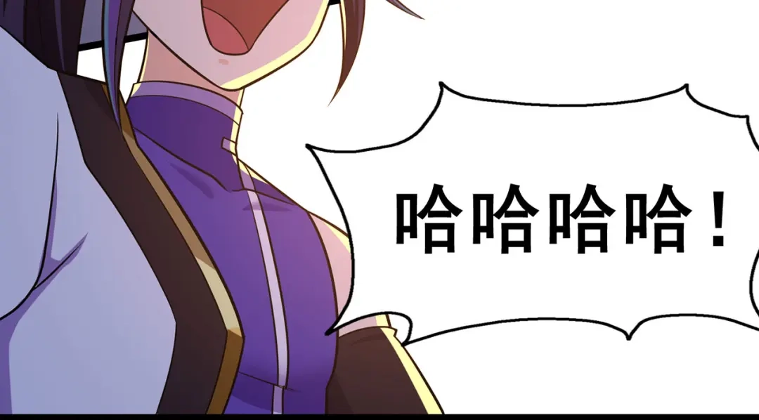 《修仙狂徒》第126话 神兽火麟 第78页