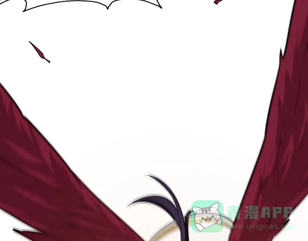 《修仙狂徒》第126话 神兽火麟 第51页