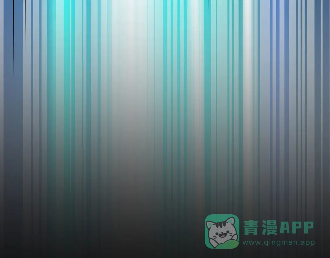 《修仙狂徒》第126话 神兽火麟 第96页