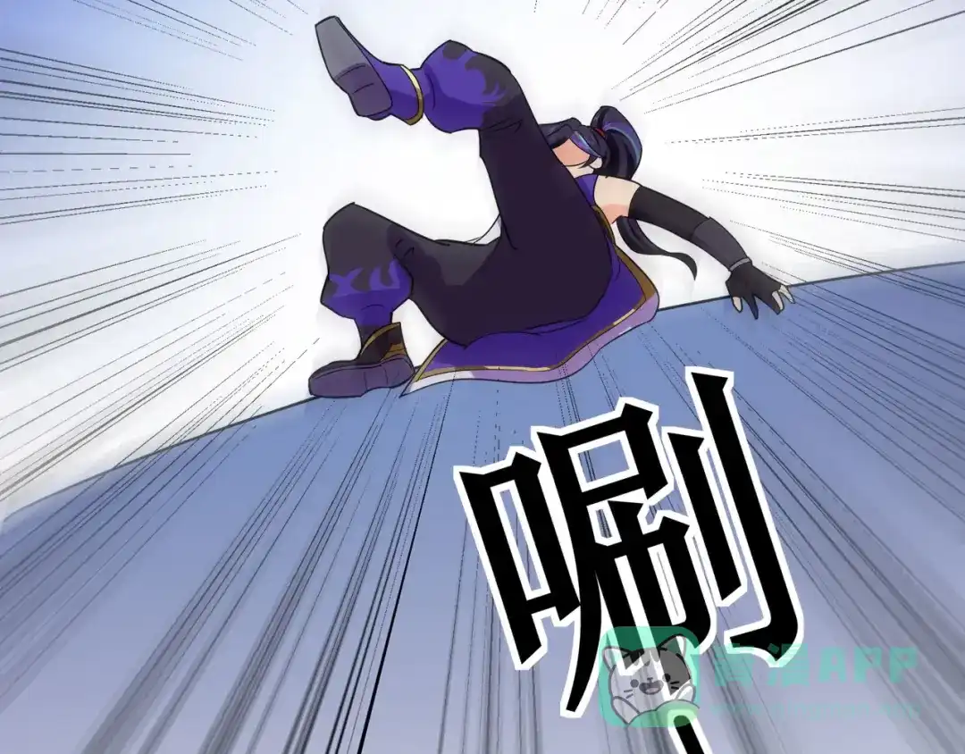 《修仙狂徒》第127话 大玉殒命 第16页
