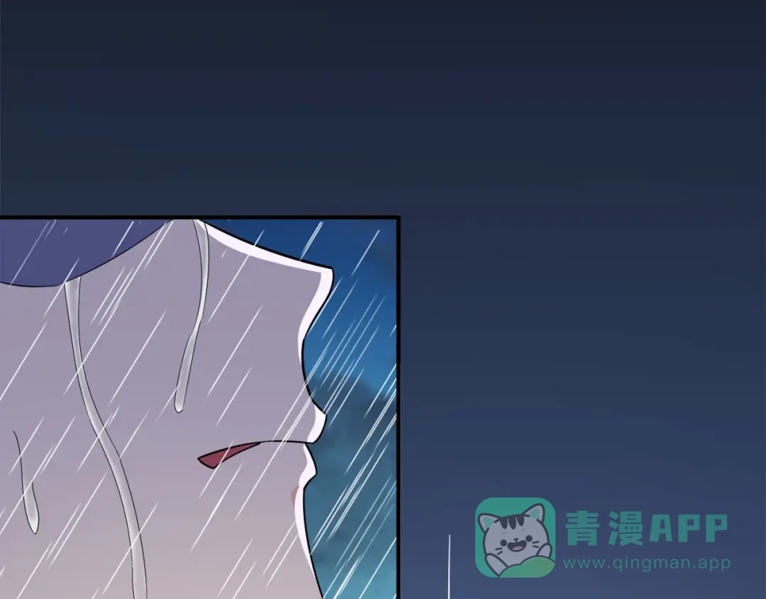《修仙狂徒》第127话 大玉殒命 第81页