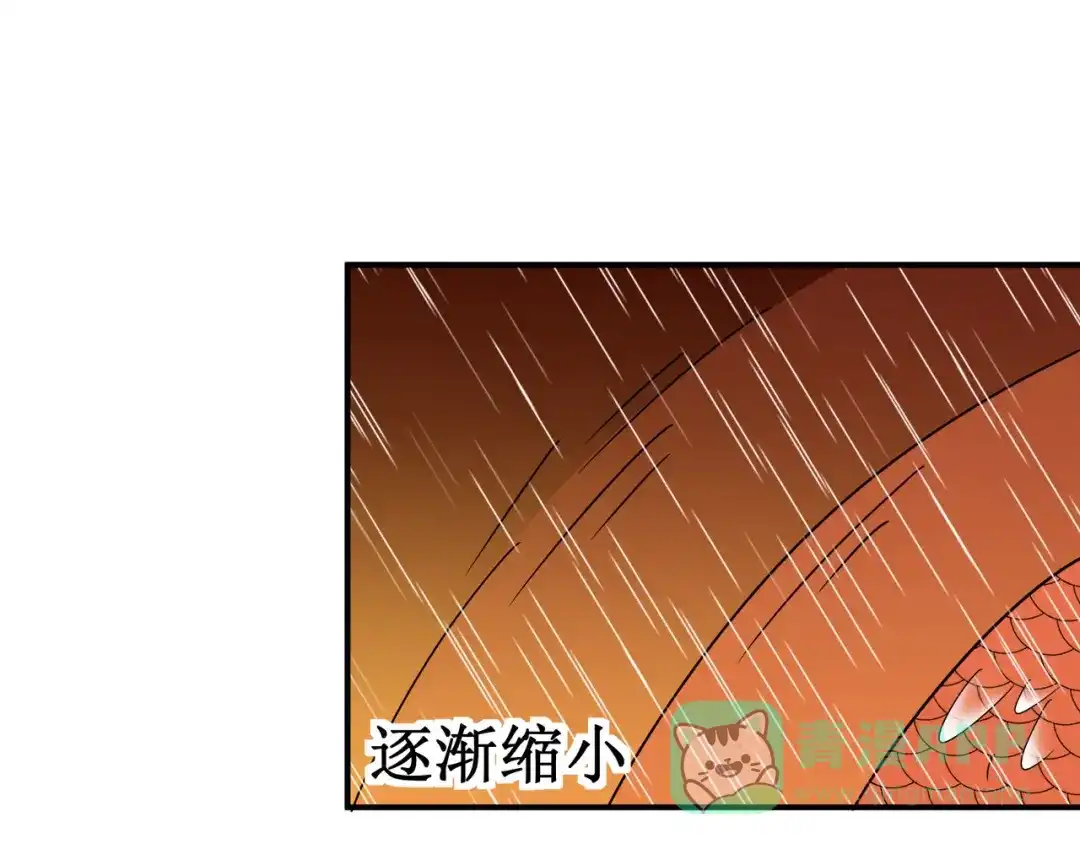 《修仙狂徒》第127话 大玉殒命 第61页