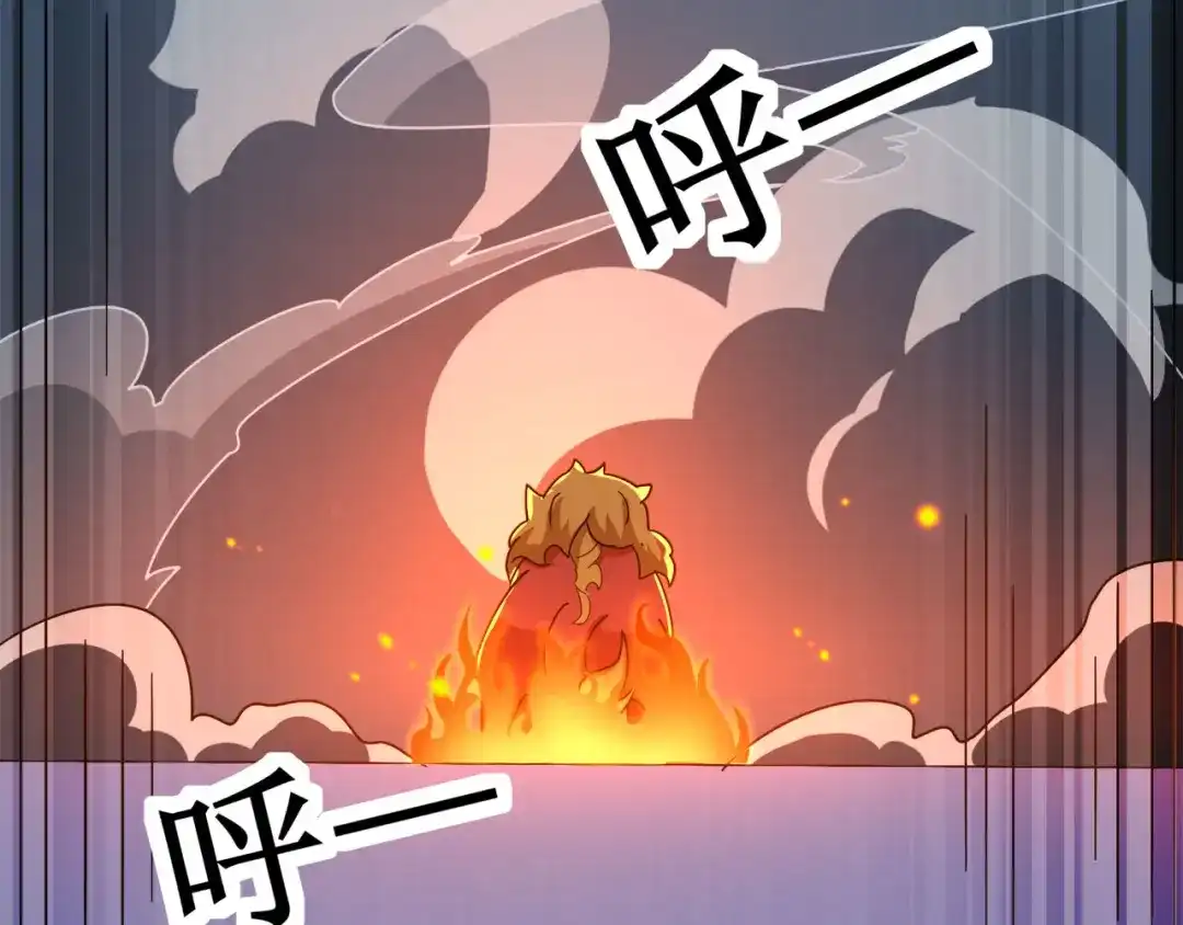 《修仙狂徒》第127话 大玉殒命 第49页