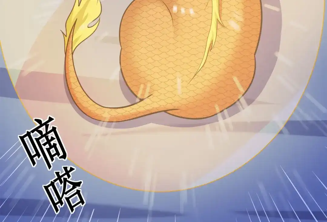 《修仙狂徒》第128话 闯关的承诺 第14页