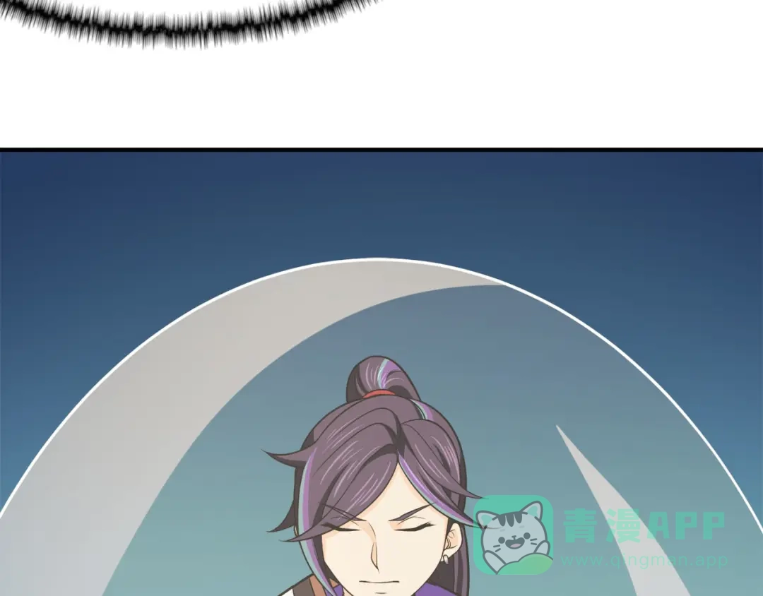 《修仙狂徒》第128话 闯关的承诺 第91页