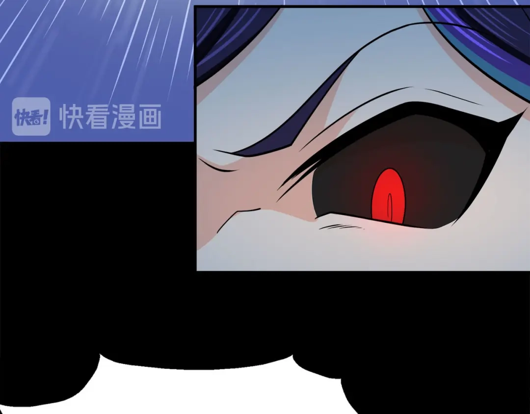 《修仙狂徒》第128话 闯关的承诺 第15页