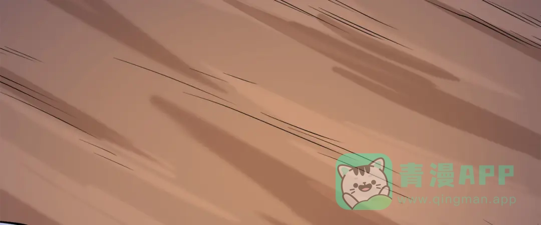 《修仙狂徒》第128话 闯关的承诺 第81页