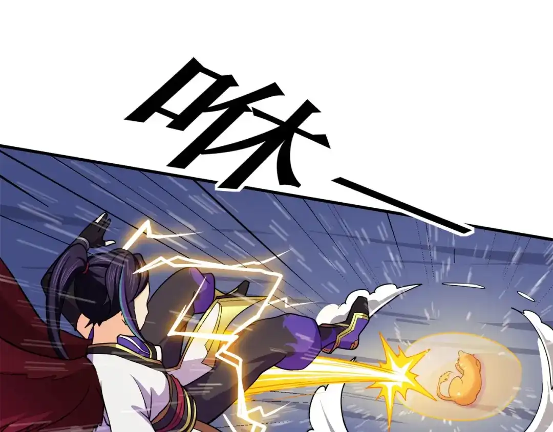 《修仙狂徒》第128话 闯关的承诺 第23页