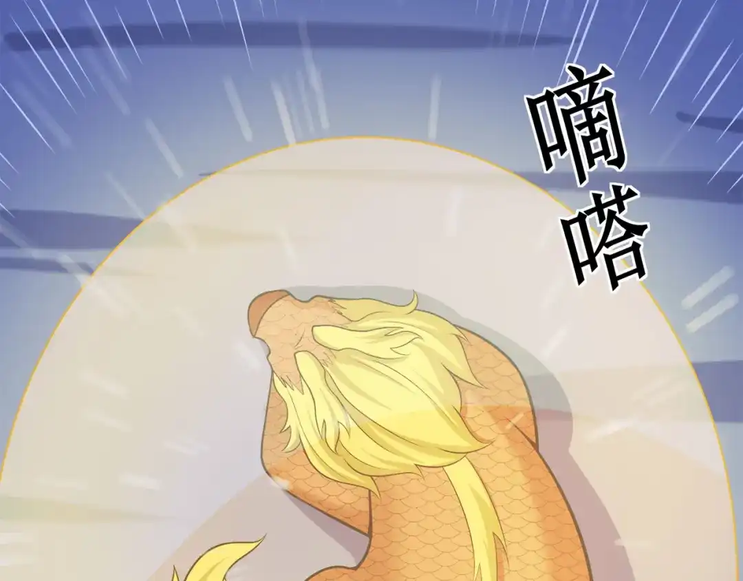 《修仙狂徒》第128话 闯关的承诺 第13页