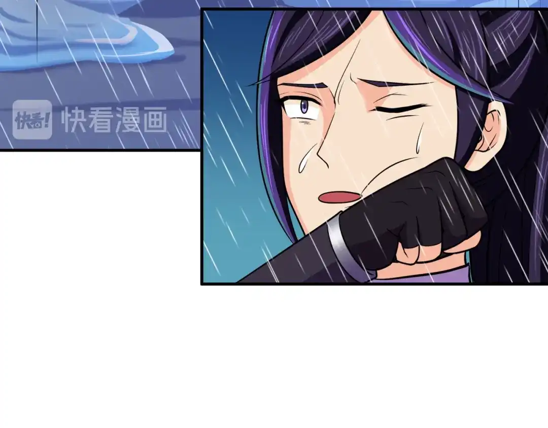 《修仙狂徒》第128话 闯关的承诺 第35页