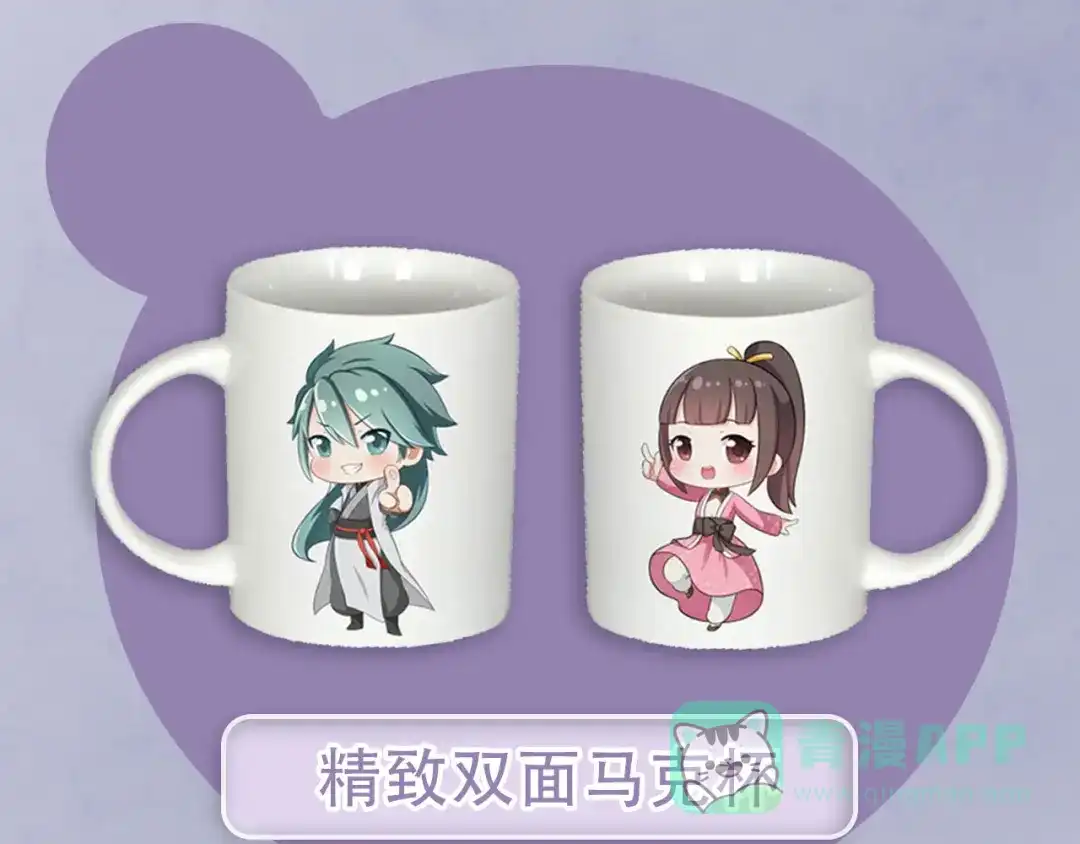 《修仙狂徒》更新福利公告 第6页
