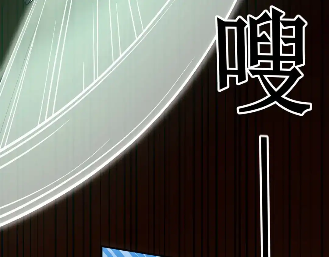 《修仙狂徒》第129话 息壤 第19页