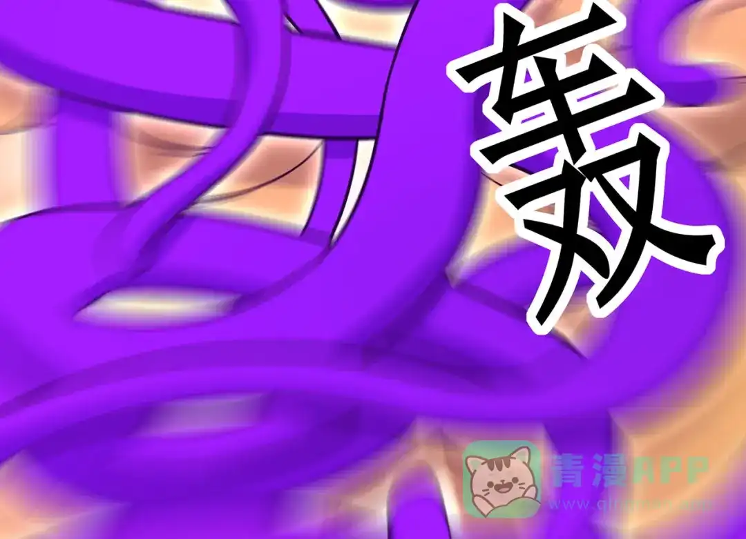 《修仙狂徒》第129话 息壤 第36页