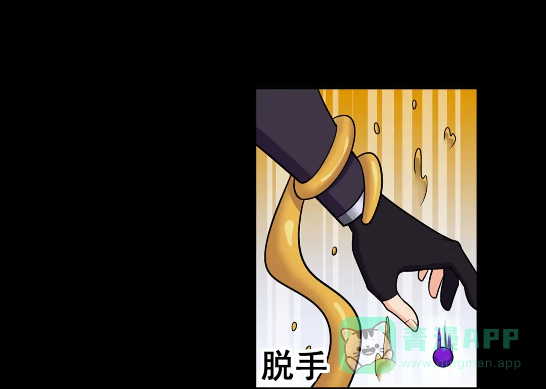 《修仙狂徒》第129话 息壤 第26页