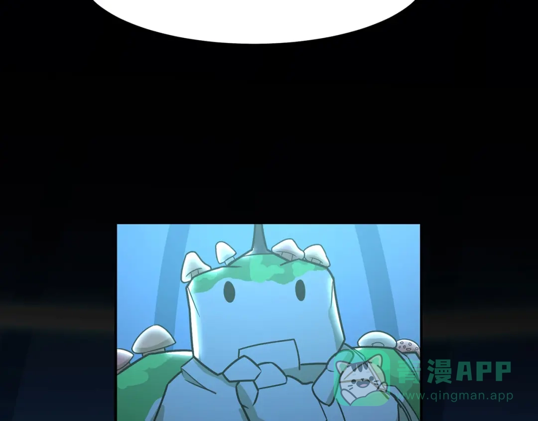 《修仙狂徒》第130话 第三个考验 第61页