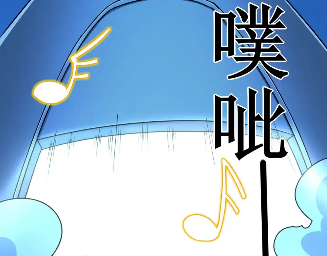 《修仙狂徒》第130话 第三个考验 第34页