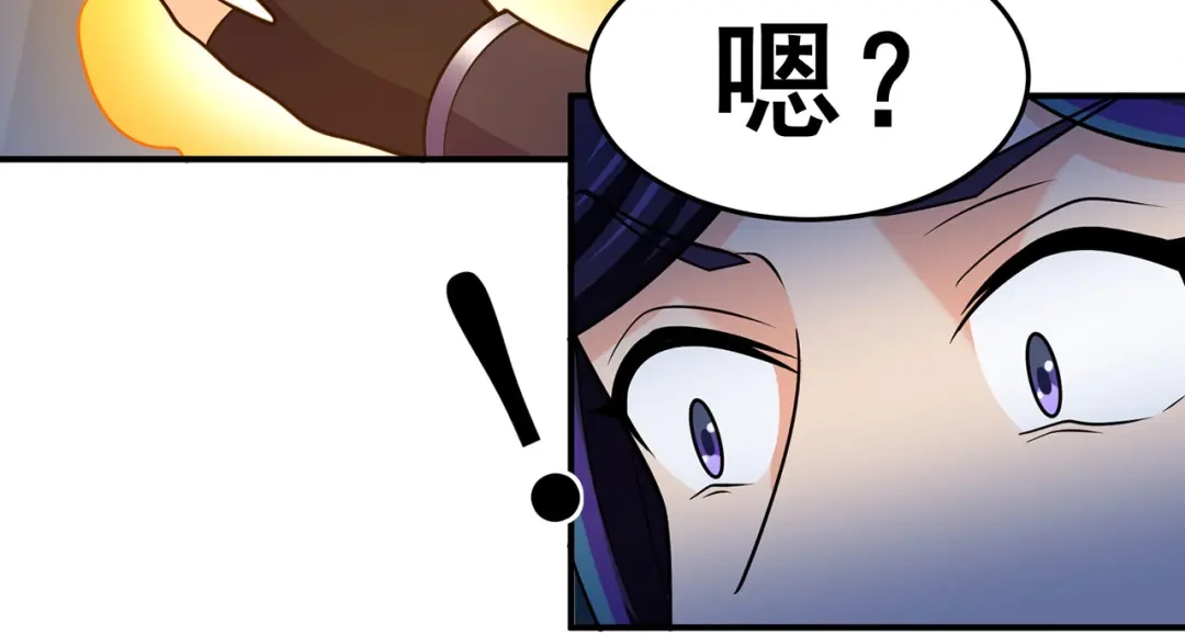 《修仙狂徒》第133话 惊闻噩耗 第64页