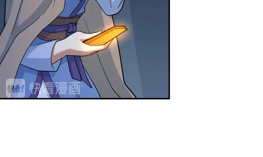 《修仙狂徒》第133话 惊闻噩耗 第70页