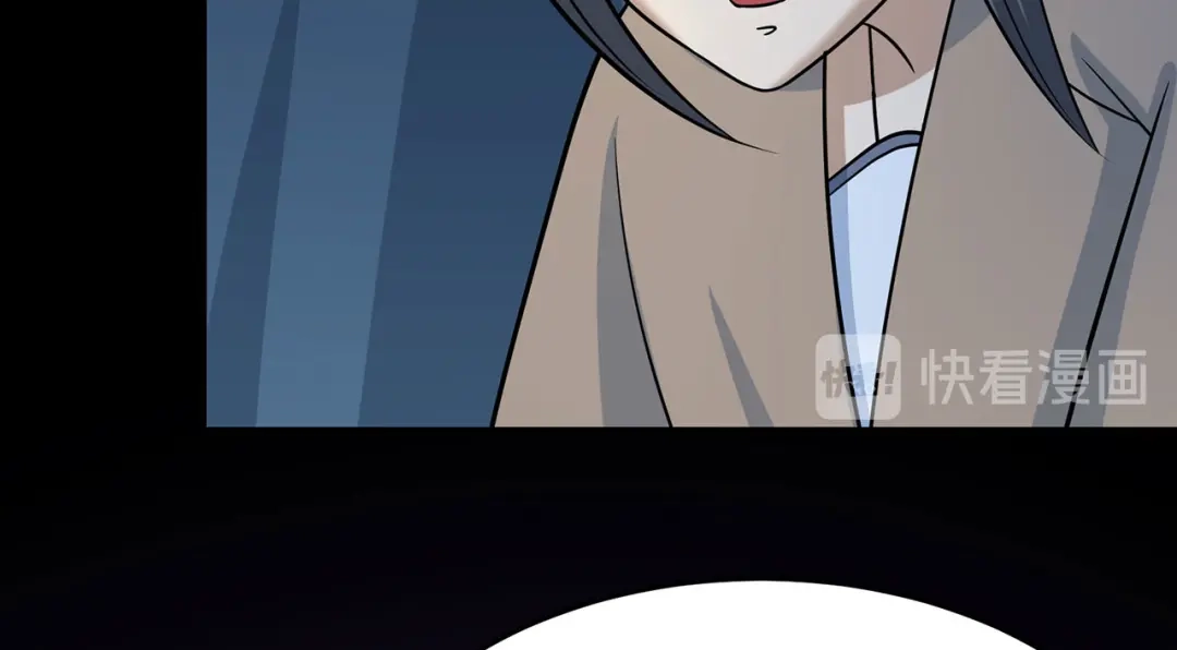 《修仙狂徒》第133话 惊闻噩耗 第88页