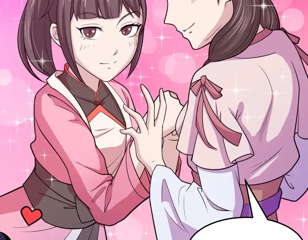 《修仙狂徒》第133话 惊闻噩耗 第13页