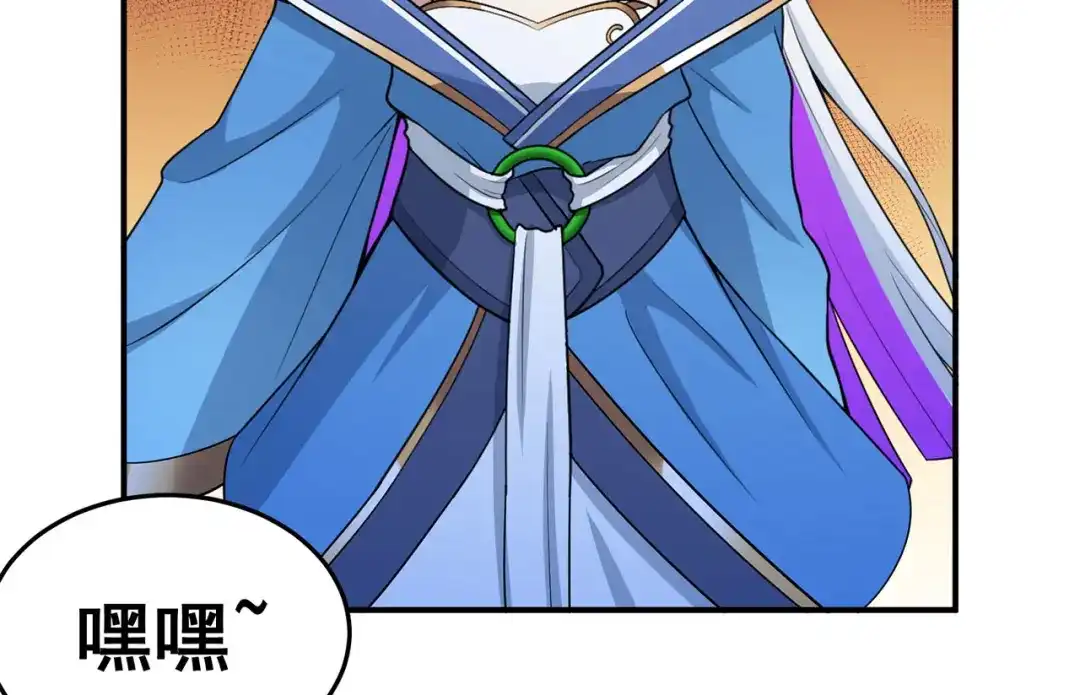 《修仙狂徒》第133话 惊闻噩耗 第50页