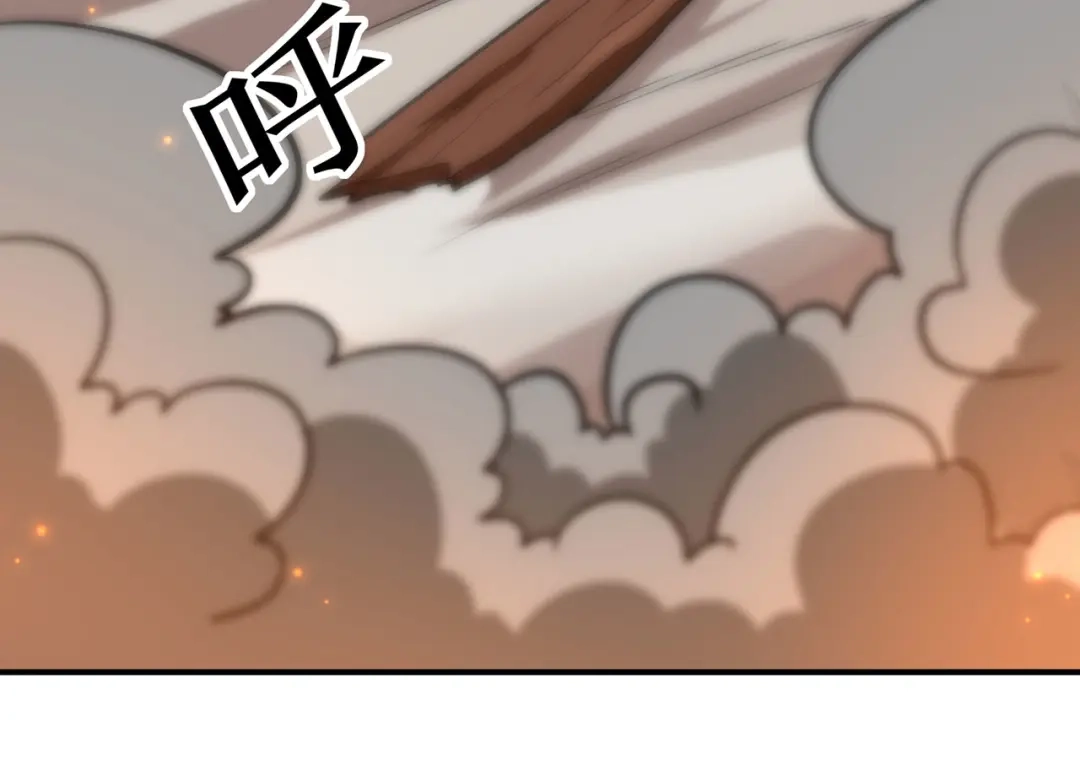《修仙狂徒》第134话 叶府逆子 第27页