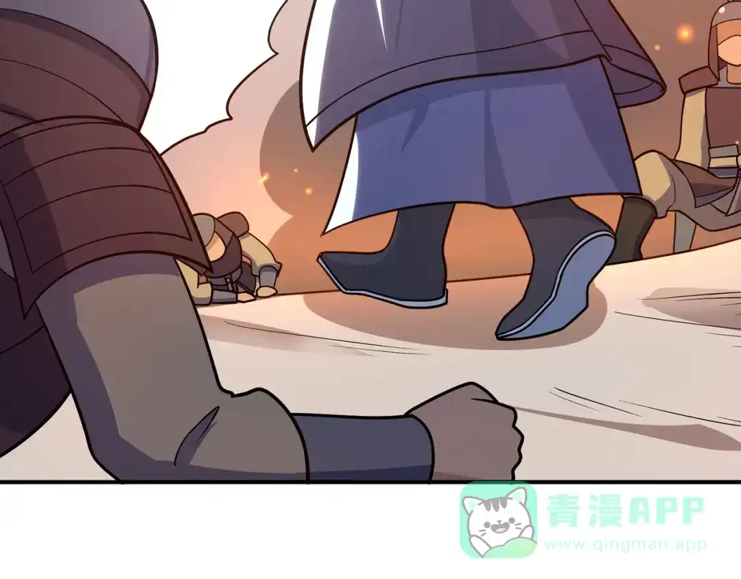 《修仙狂徒》第134话 叶府逆子 第51页