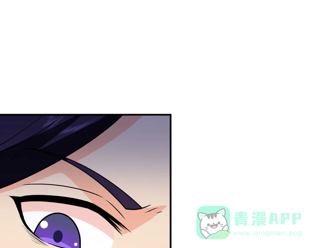 《修仙狂徒》第134话 叶府逆子 第71页