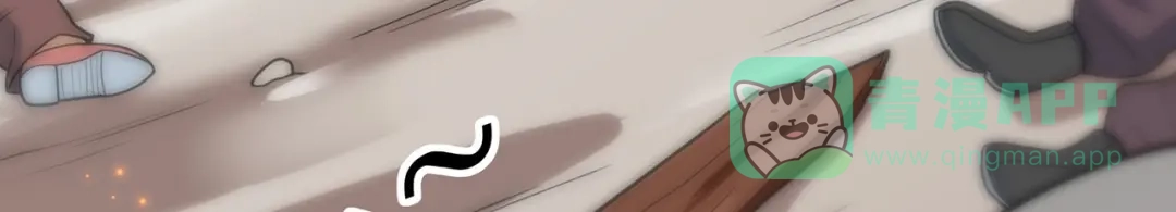 《修仙狂徒》第134话 叶府逆子 第26页