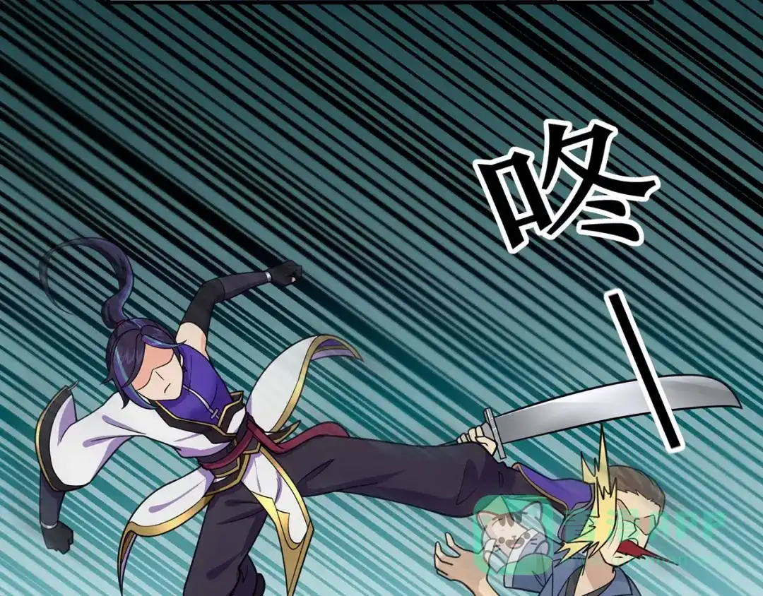 《修仙狂徒》第134话 叶府逆子 第61页