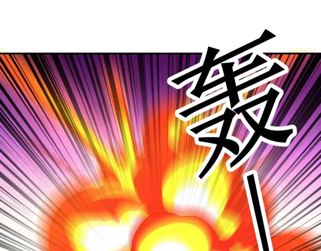 《修仙狂徒》第135话 人渣就是人渣 第42页