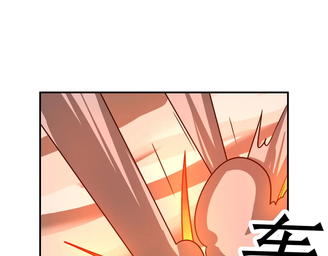 《修仙狂徒》第135话 人渣就是人渣 第22页