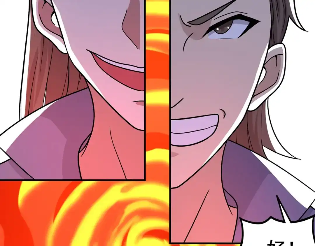 《修仙狂徒》第135话 人渣就是人渣 第35页