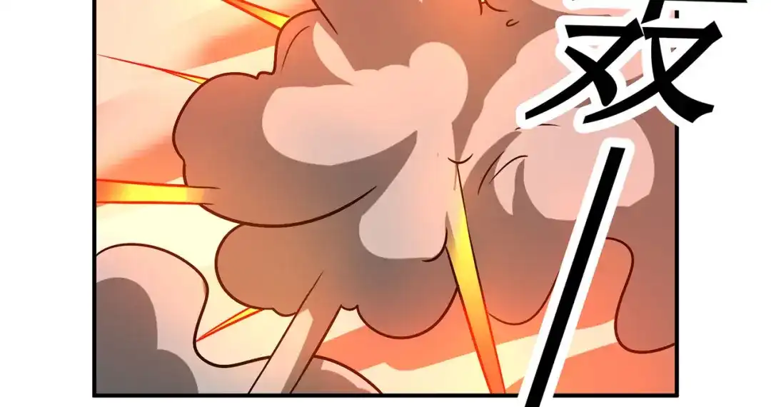 《修仙狂徒》第135话 人渣就是人渣 第23页