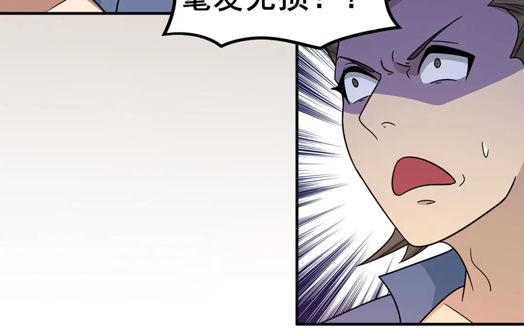 《修仙狂徒》第135话 人渣就是人渣 第52页