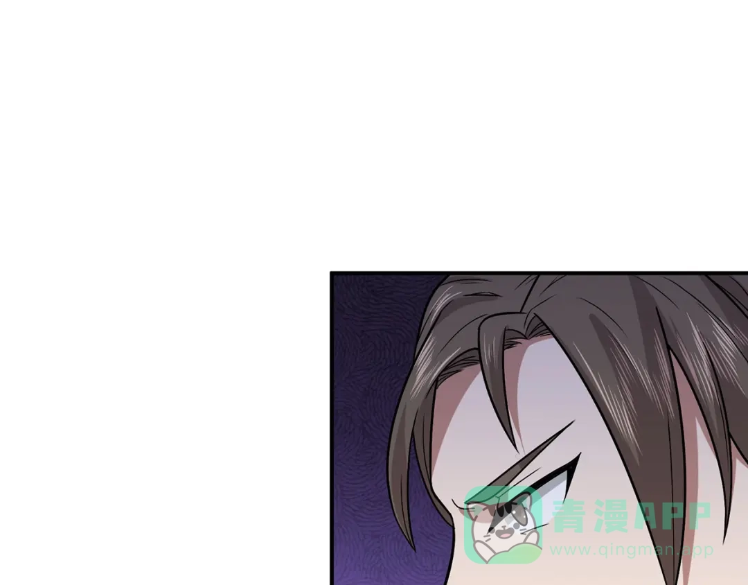 《修仙狂徒》第135话 人渣就是人渣 第16页