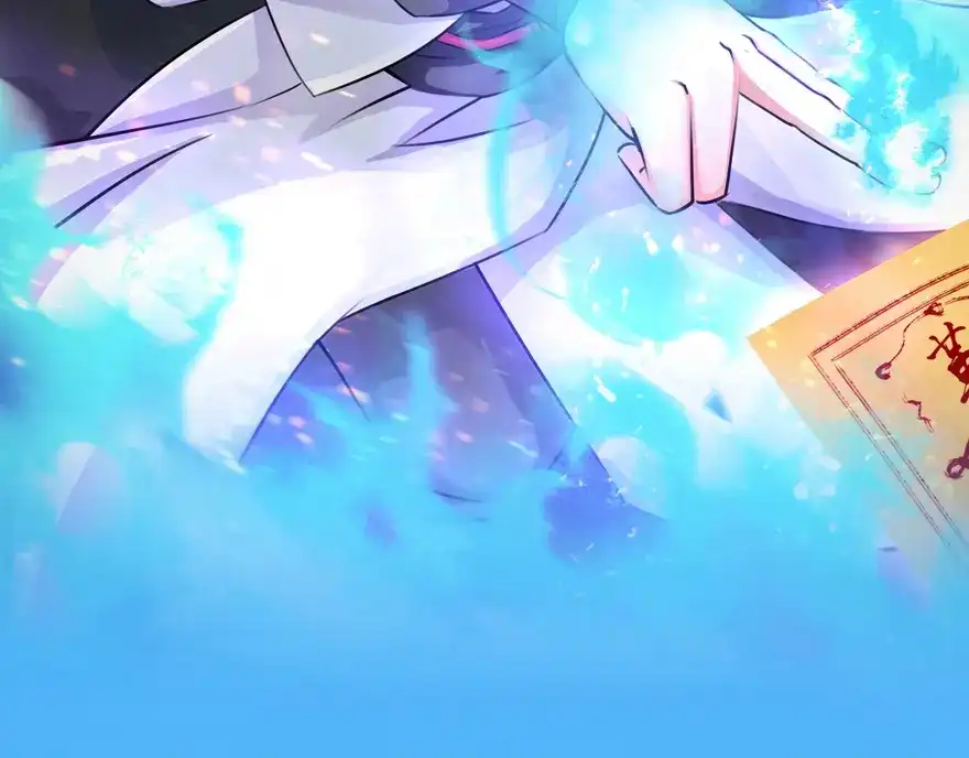 《修仙狂徒》第13话 立志 第2页