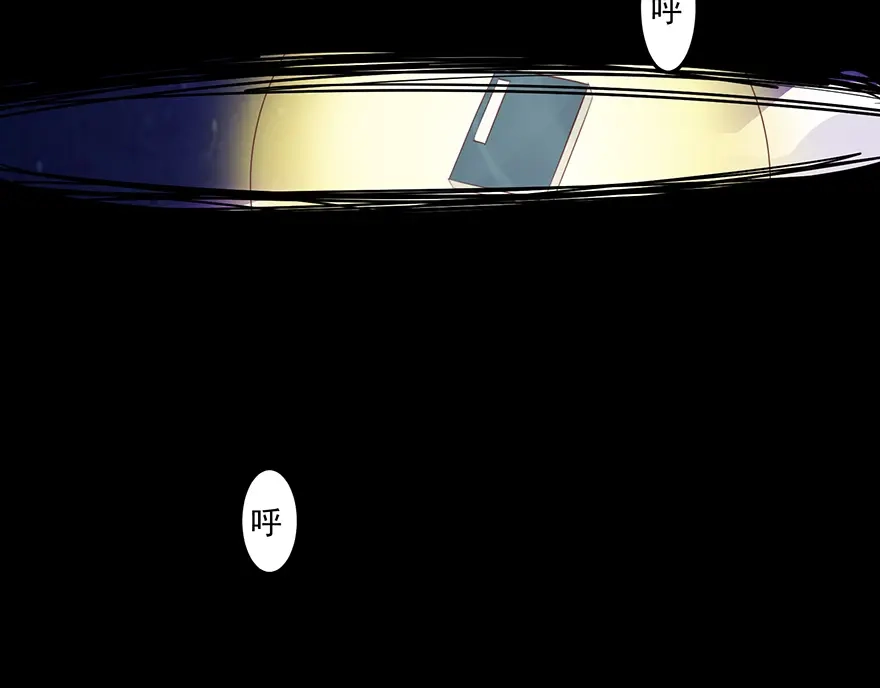 《修仙狂徒》第13话 立志 第55页