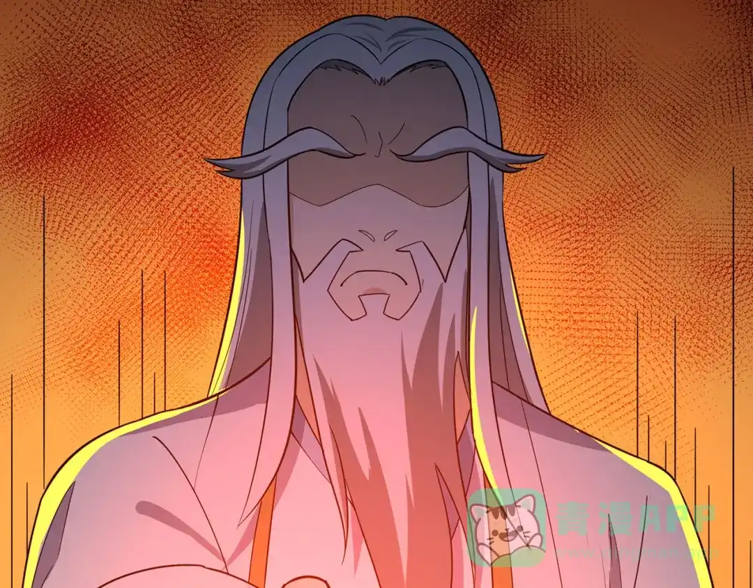 《修仙狂徒》第136话 解救伍先生 第51页
