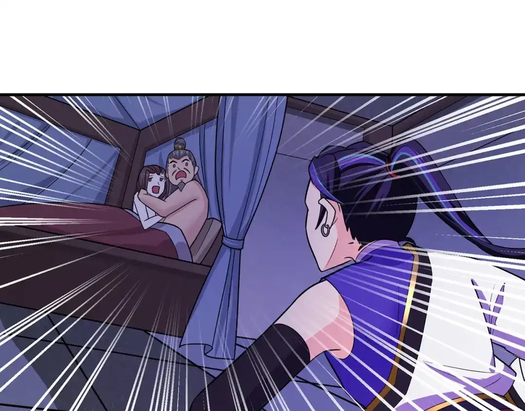 《修仙狂徒》第136话 解救伍先生 第19页