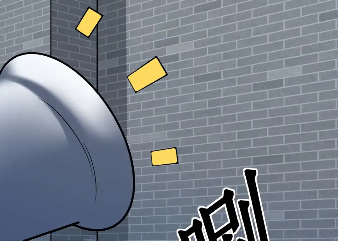 《修仙狂徒》第137话 兄弟 第18页